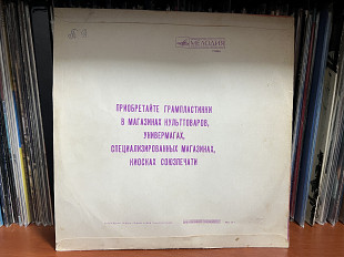 Борис Гольдштейн, Элла Селькина