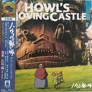 Вінілова платівка Joe Hisaishi – Howl's Moving Castle 2LP (4988008088212)