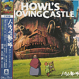 Вінілова платівка Joe Hisaishi – Howl's Moving Castle 2LP (4988008088212)