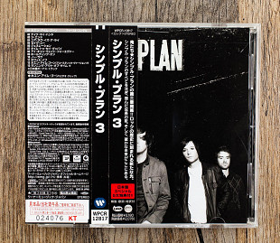 Simple Plan - Simple Plan (Японія)