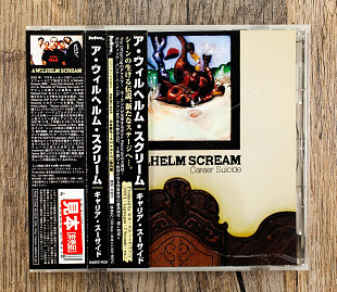 A Wilhelm Scream - Career Suicide (Японія)