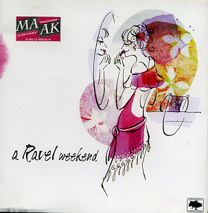 Maurice Ravel - Морис Равель - Bolero. ( UA )