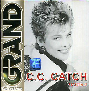 C.C. Catch – Grand Collection. Часть 2 ( Квадро-Диск – GCR 228, JRC – JRC 070007-2 )