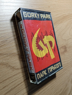 Gorky Park - Парк Горького