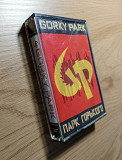 Gorky Park - Парк Горького