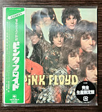 Pink Floyd – The Piper At The Gates Of Dawn (Japan)