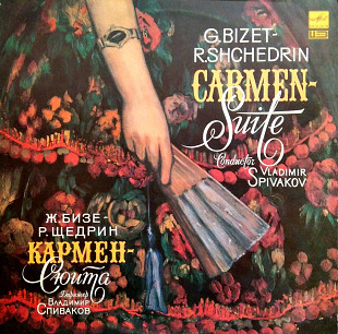 Ж. Бизе, Р. Щедрин – Кармен-Сюита