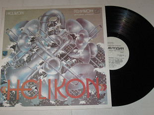 Пластинка Духовой оркестр ''Геликон'', Арви Мийдо * Puhkpilliorkester "Helikon" / Brass & Military