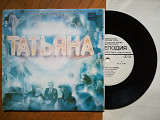 Песни Романа Майорова-Татьяна-NM, 7"-Мелодія