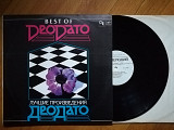 Best of Deodato (3)-NM, Мелодія
