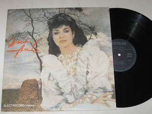 Пластинка Angela Similea – De Dragul Tău / Vocal, Schlager (Electrecord, Romania, 1988) Ех+