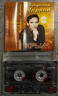 Владимир Миркин. Крым