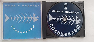Маша и Медведи Солнцеклеш