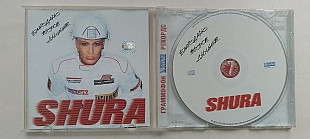 Shura Благодарю второе дыхание