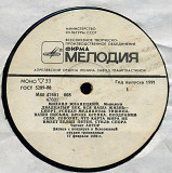 МИХАИЛ ЖВАНЕЦКИЙ - Монологи М60 47601_02 USSR 1991