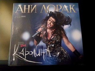 Ани Лорак Каролина Live Show CD