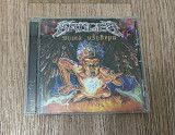 KRUGER - Душа Изувера