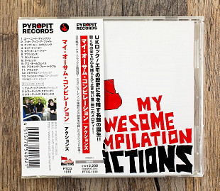 My Awesome Compilation - Actions (Японія)