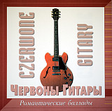 Czerwone Gitary – Romantic Ballads