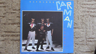 Car-Man "Carmania" 1992 Gala-rec. EX+/EX+