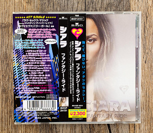 Ciara - Fantasy Ride (Японія)