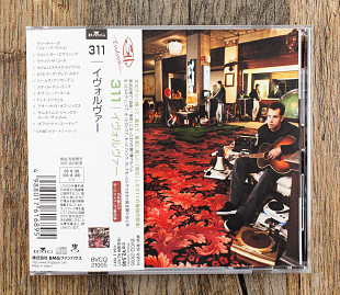 311 - Evolver (Японія)