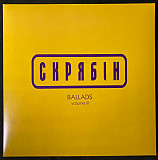 Скрябін – BALLADS volume III