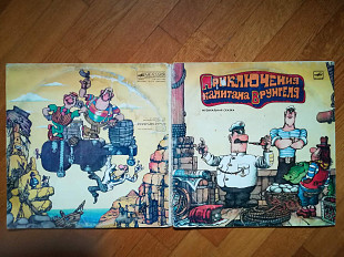 Приключения капитана Врунгеля-2 LPs-Ex.-, Мелодія