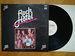 Рок-отель-Сумерки (лам. конв.) (2)-Ex.+, Мелодія