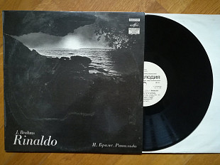 И. Брамс-Ринальдо (лам. конв.)-Ex.+, Мелодія