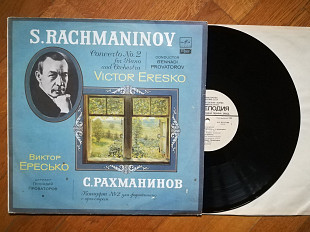 С. Рахманинов-Концерт № 2 для фортепиано с оркестром-В. Ересько (3)-NM, Мелодія