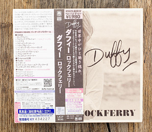 Duffy - Rockferry (Японія)