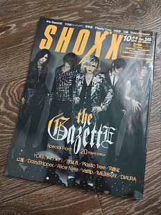 Журнал SHOXX vol. 248 the Gazette