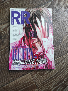 Журнал Rock and Read 055 REITA