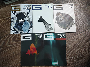 Журнали Garish Room the Gazette 13, 15, 17, 18, 22