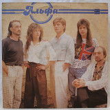 Альфа (Любишь-Не Любишь) 1991. (LP). 12. Vinyl. Пластинка. Ташкент. Rare.