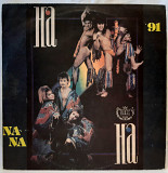 На-На (На-На-91) 1991. (LP). 12. Vinyl. Пластинка. Латвия.