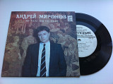 Андрей Миронов - Ну Чем Мы Не Пара 1982 (7 ") ЕХ+/EX