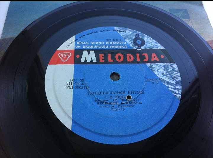 Танцевальные Ритмы (7", Mono) 1961 Днепр - изображение 1