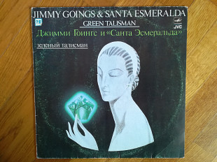 Jimmy Goings and Santa Esmeralda-Green talisman (6)-Ex.-Мелодия