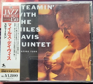 The Miles Davis Quintet ‎– Steamin' With The Miles Davis Quintet CD