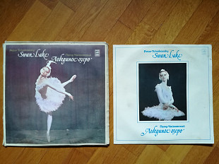 П. Чайковский-Лебединое озеро-3 LPs-Ex., Мелодія
