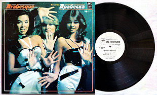 Arabesque 1984