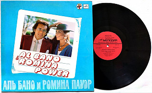 Al Bano & Romina Power 1986 -Felicita-