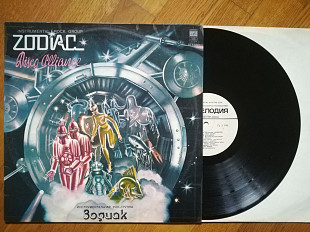 Зодиак-Диско Альянс (лам. конв.)-Ex., Мелодія