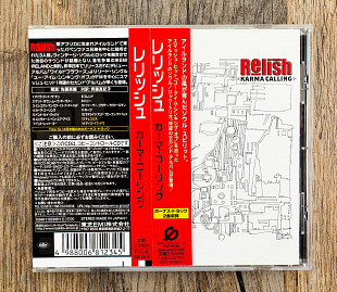 Relish - Karma Calling (Ireland)