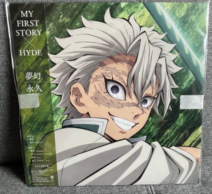 Вінілова платівка My First Story And Hyde - Mugen / Tokoshie 1LP (4547366681710)