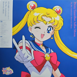 Вінілова платівка Various - Pretty Guardian Sailor 2LP (4988003610579)