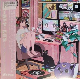 Вінілова платівка Grey October Sound – Lo-Fi Anime 1LP (4995879077009)