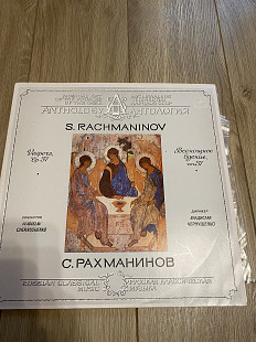 Рахманинов. Всенощное бдение. Соч.37 (комплект з 2 штук)